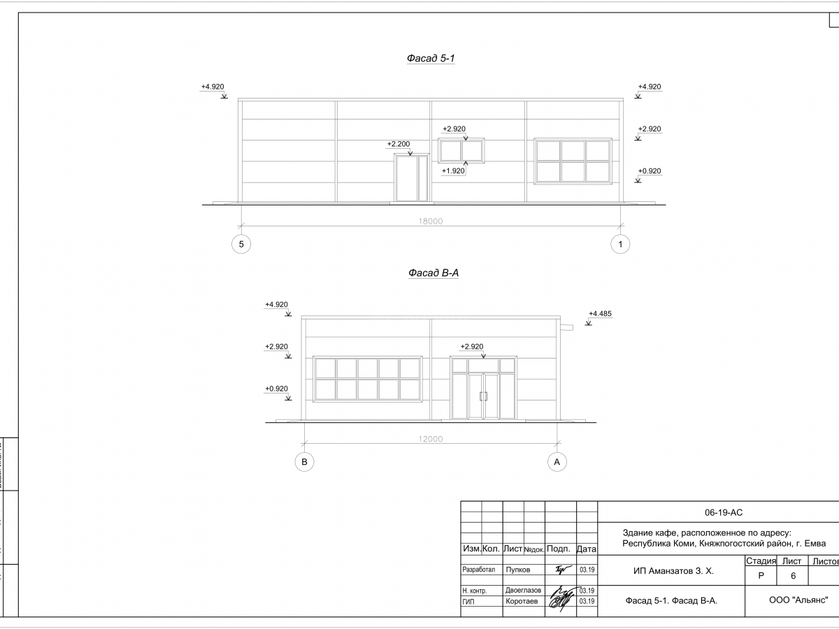 Планировка Кафе из сэндвич-панелей -  фото 1