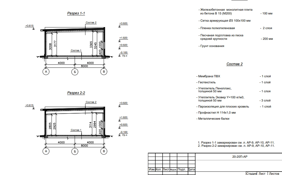 3D визуализация Магазин из сэндвич-панелей - фото 9