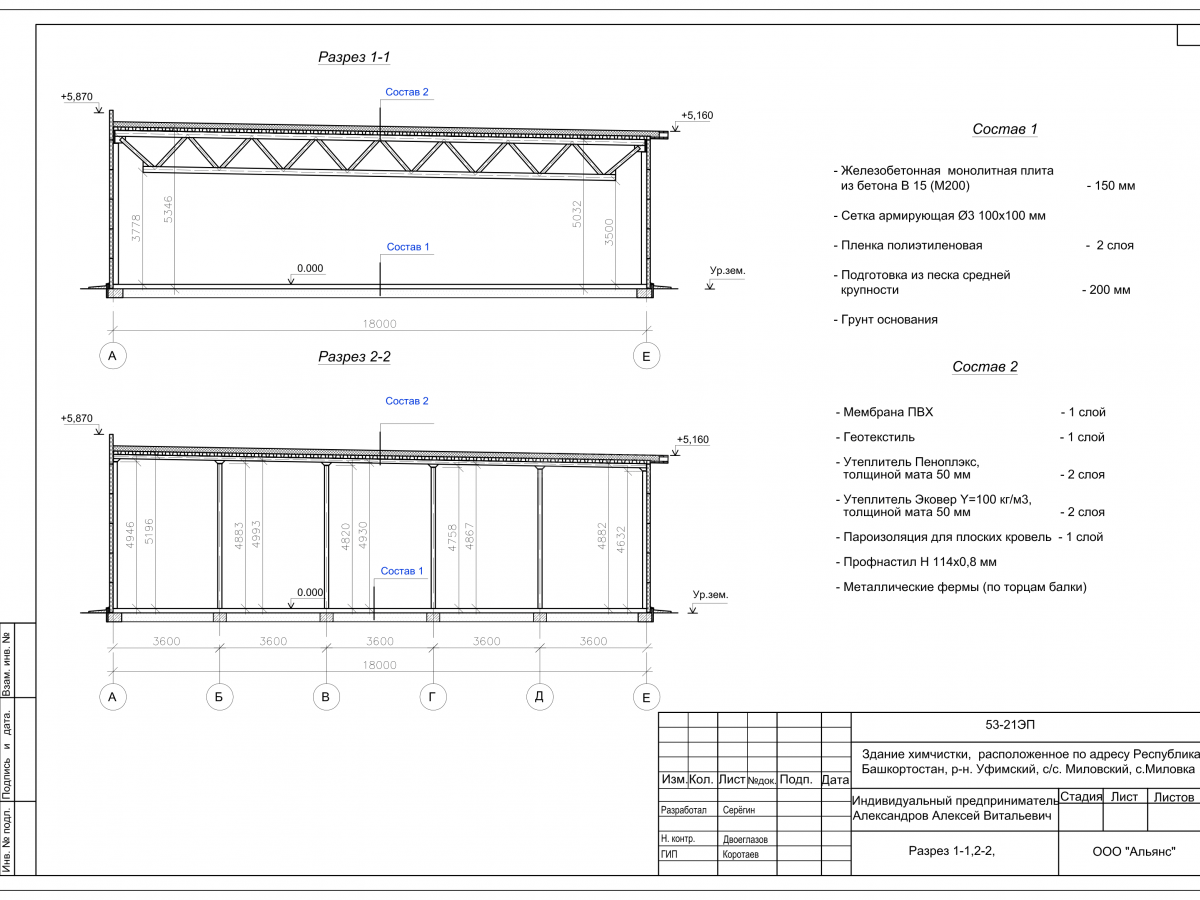 3D визуализация Производственное здание из сэндвич-панелей - фото 13