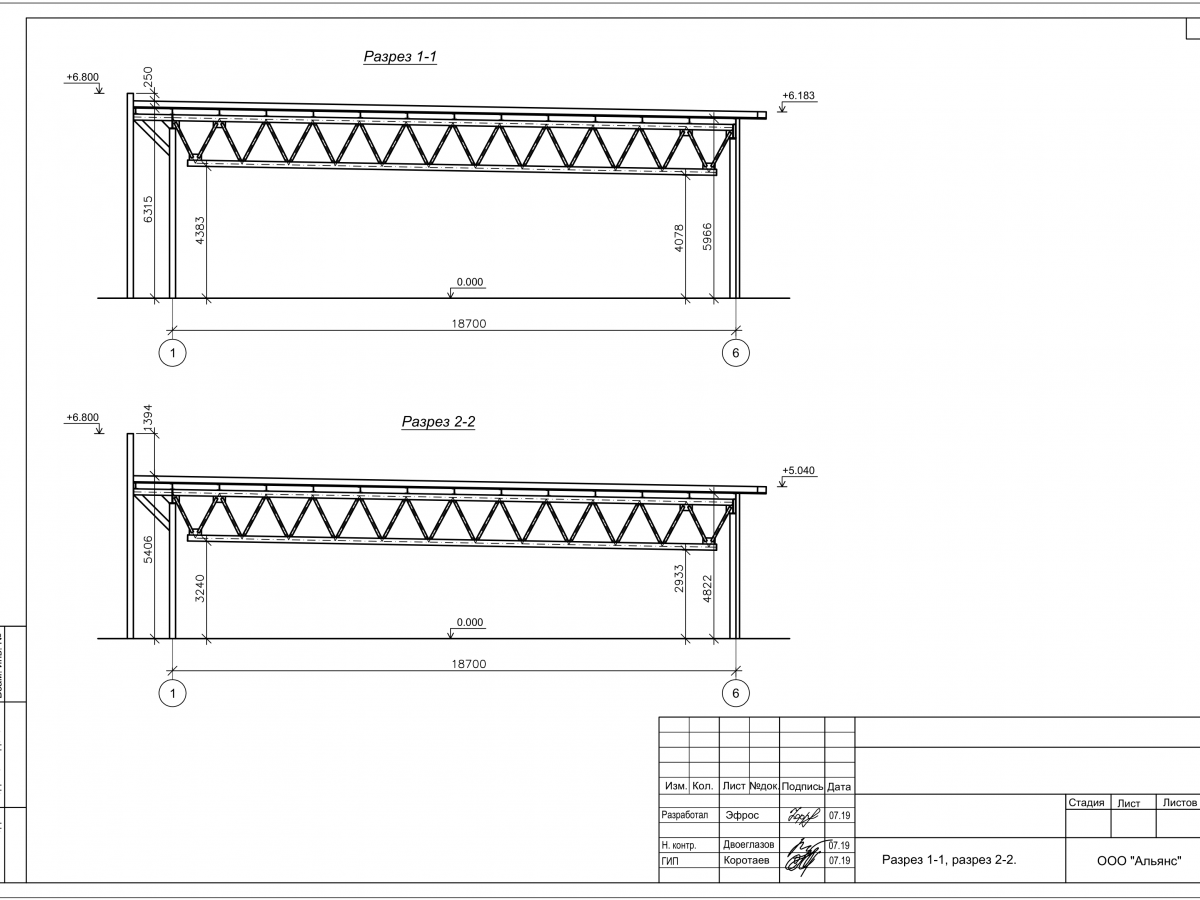 3D визуализация Ангар-склад из сэндвич-панелей - фото 17
