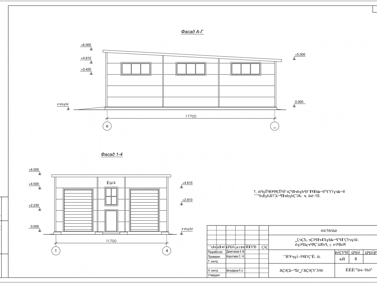 Планировка Проект гаража с двумя боксами из сэндвич-панелей -  фото 1