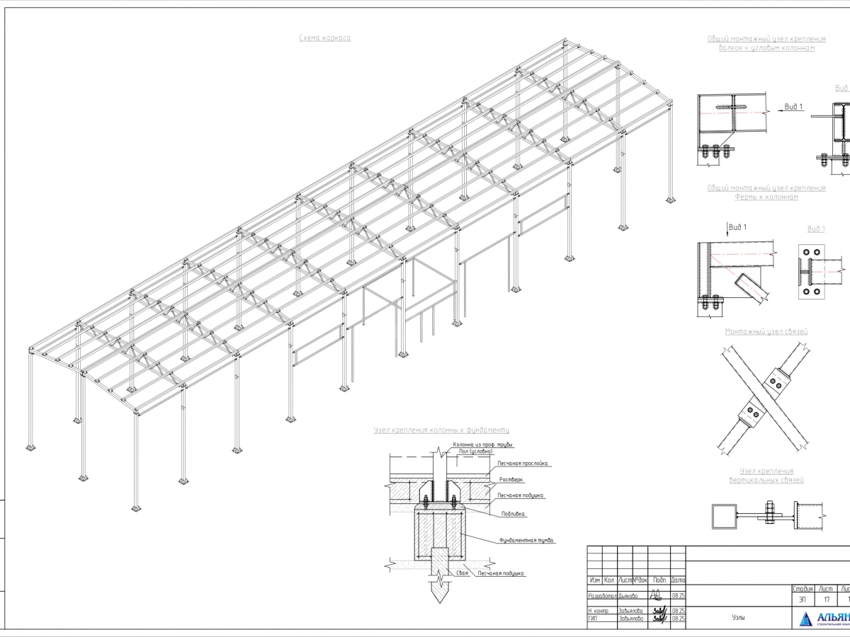 Планировка Здание склада из сэндвич панелей -  фото 7