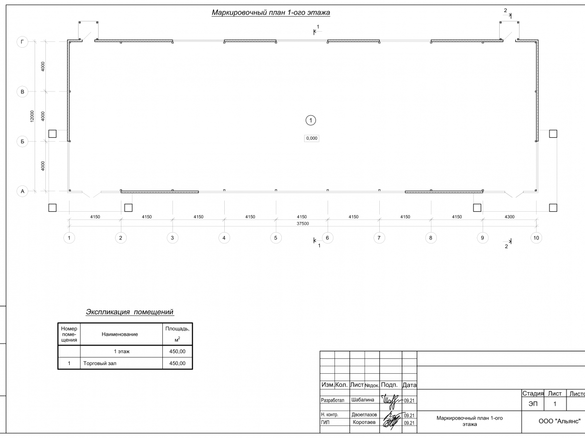 3D визуализация Магазин из сэндвич-панелей - фото 24